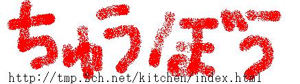 kuroane_logo10.jpg